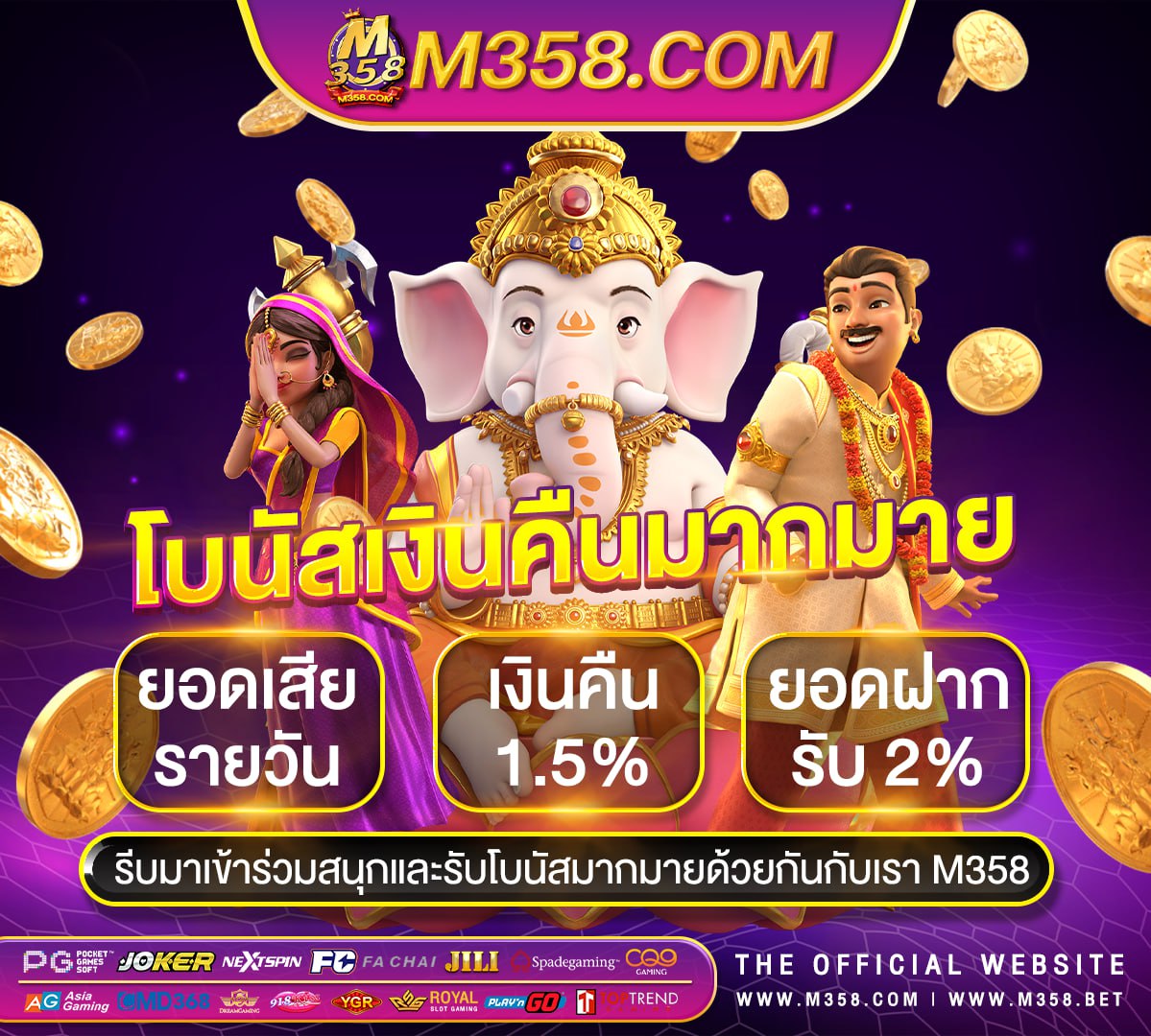 play 77 bet slot pgทดลองเล่นดาก้อน